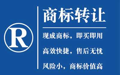 武威如何识别商标注册过程中遇到的骗局陷阱