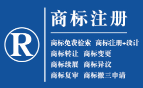 武威企业商标注册的重要性，守护品牌合法权益！