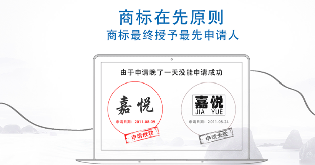 武威商标注册成功率提升技巧，新手申请少走弯路！